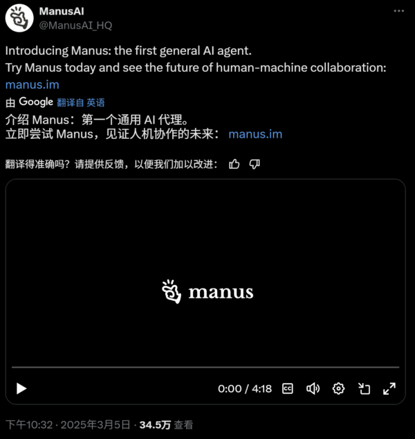 卓信宝配资 AI智能体概念板块涨停潮！网友留言求邀请码 这款叫Manus的产品什么来头