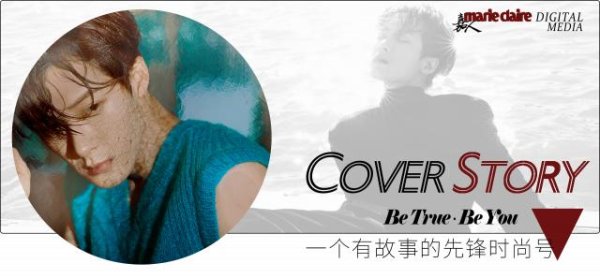 星富优配 檀健次 三倍人生